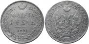 1 rouble 1841 year