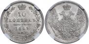5 kopecks 1849 year