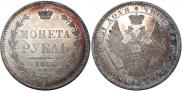 1 rouble 1855 year