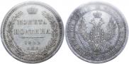5 kopecks 1820 year