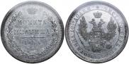 Poltina 1858 year