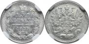 5 kopecks 1879 year