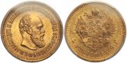 5 roubles 1886 year