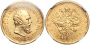 5 рублей 1889 года