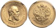 5 рублей 1889 года