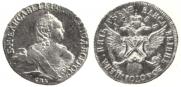 5 рублей 1755 года