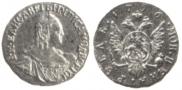1 rouble 1756 year