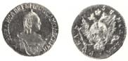 1 rouble 1757 year