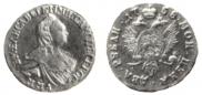 2 roubles 1758 year