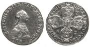 5 roubles 1762 year