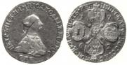 5 roubles 1762 year