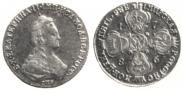 5 roubles 1786 year