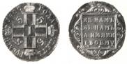 5 roubles 1800 year