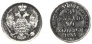 3 roubles - 20 złotych 1835 year