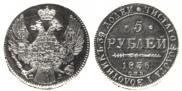 5 roubles 1836 year
