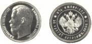 25 roubles 1896 year