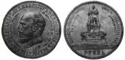 1 rouble 1912 year