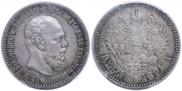 1 rouble 1891 year