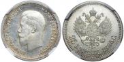 25 kopecks 1895 year