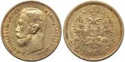 5 рублей 1897 года
