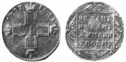 1 ducat 1797 year