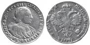 1 rouble 1720 year