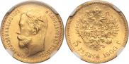 5 roubles 1900 year
