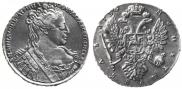 1 рубль 1734 года