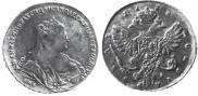 1 rouble 1738 year
