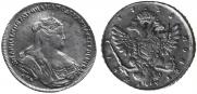 1 rouble 1738 year