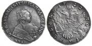 1 rouble 1752 year