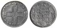 1 рубль 1797 года