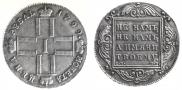 1 rouble 1799 year