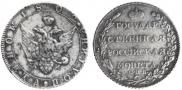 Полтина 1802 года