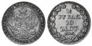 1,5 roubles - 10 złotych 1840 year