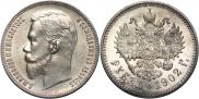 1 rouble 1902 year