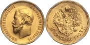 10 рублей 1903 года