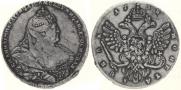 1 rouble 1738 year