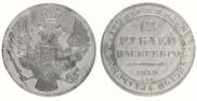 12 roubles 1830 year