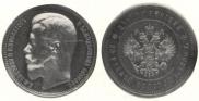 25 roubles 1896 year
