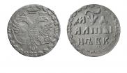Altyn 1704 year