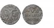 Altyn 1704 year
