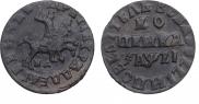 1 kopeck 1715 year