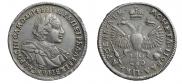 1 рубль 1720 года