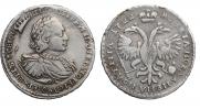 Полтина 1722 года