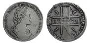 1 rouble 1723 year
