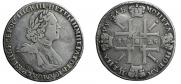 1 рубль 1725 года