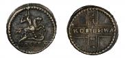 1 kopeck 1728 year