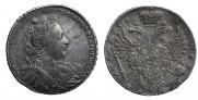 1 rouble 1730 year