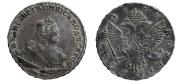 1 rouble 1745 year